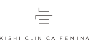 KISHI CLINICA FEMINAロゴ